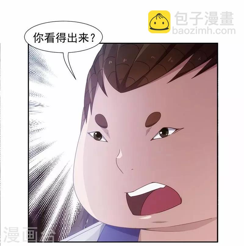 第68话-第68话