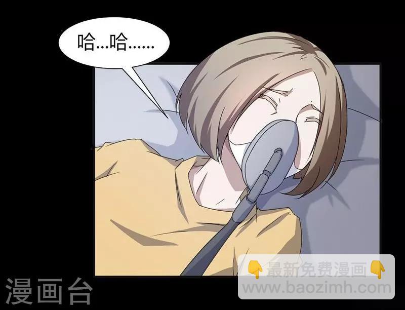 第8话-第8话