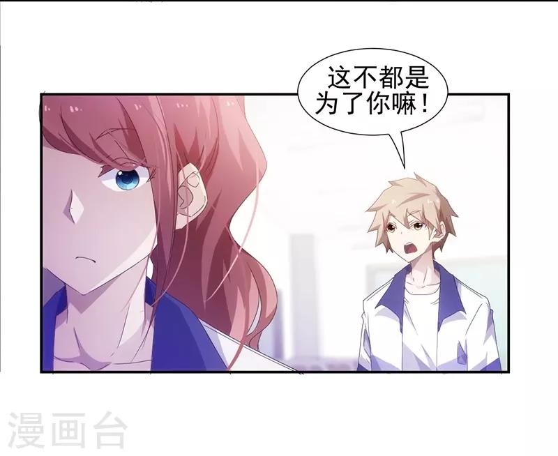 第72话-第72话