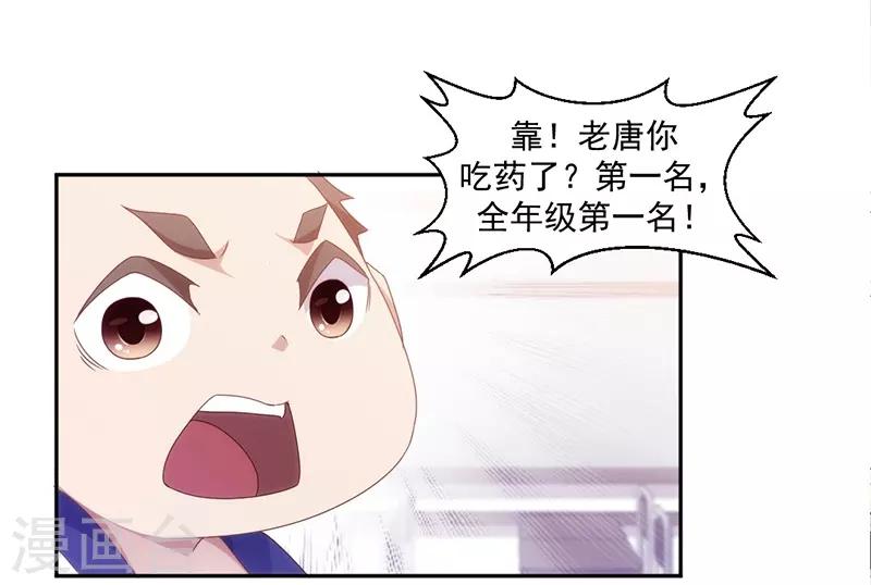 第74话-第74话