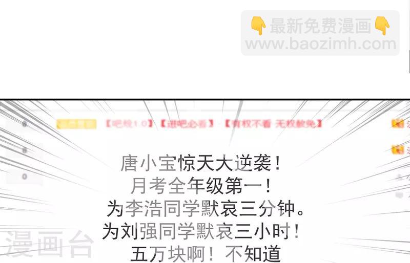 第74话-第74话