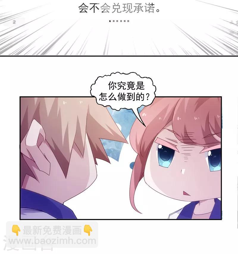 第74话-第74话