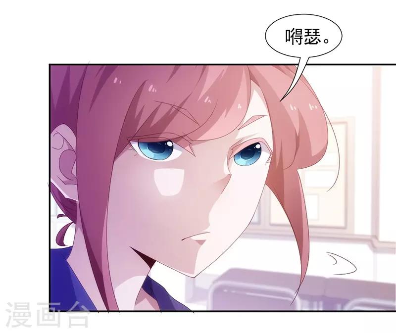 第74话-第74话