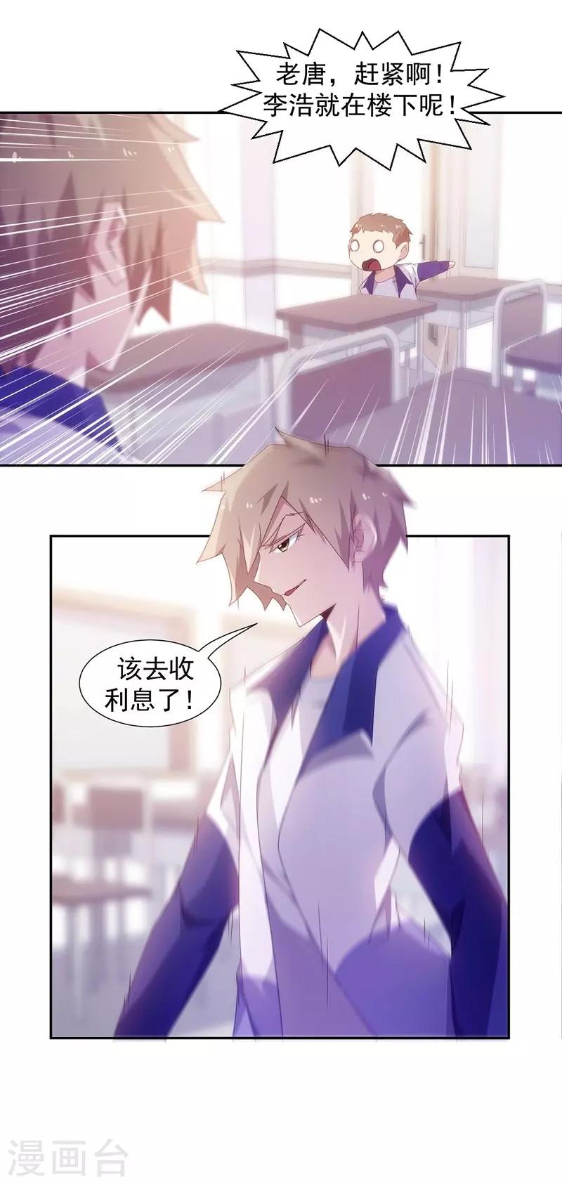第74话-第74话