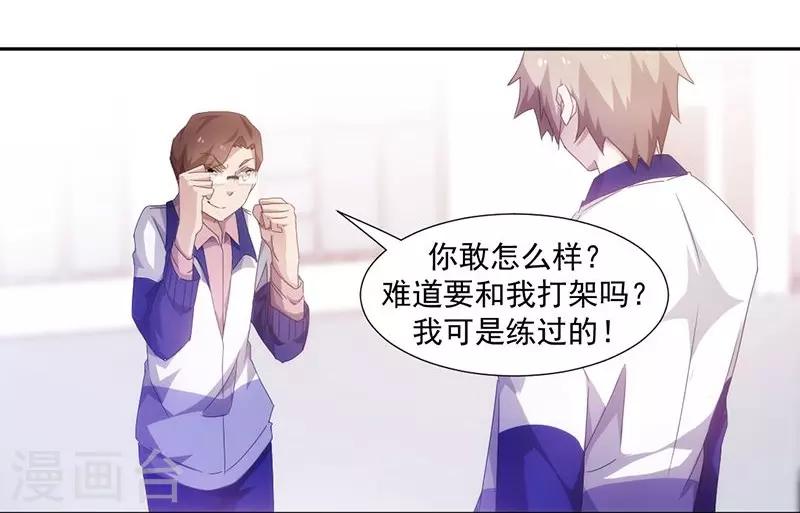 第76话-第76话