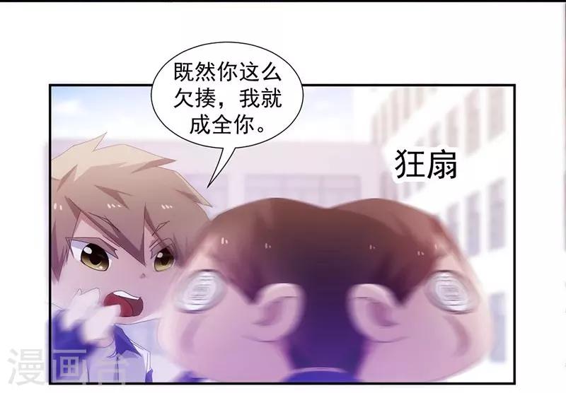 第76话-第76话