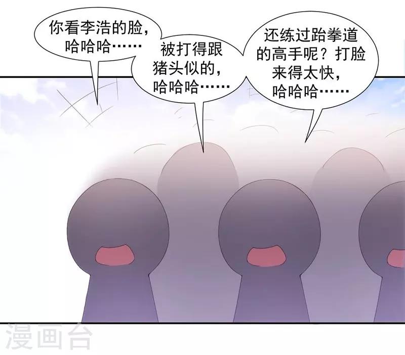 第76话-第76话