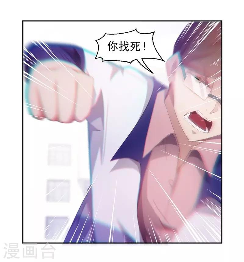 第76话-第76话