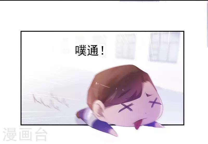 第76话-第76话