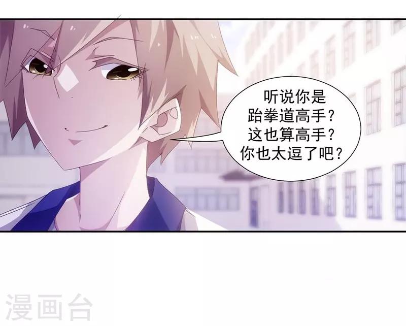 第76话-第76话