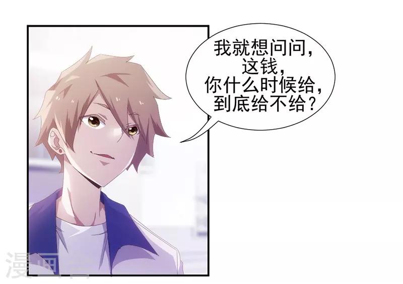 第78话-第78话
