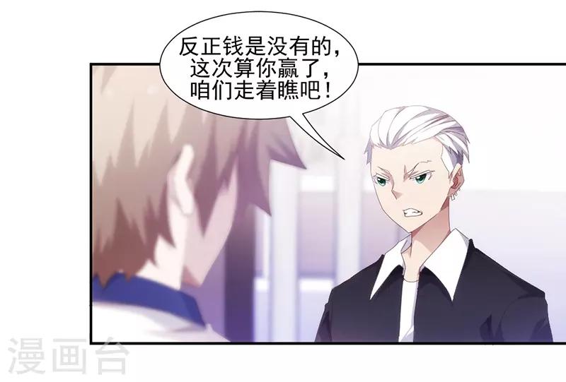 第78话-第78话