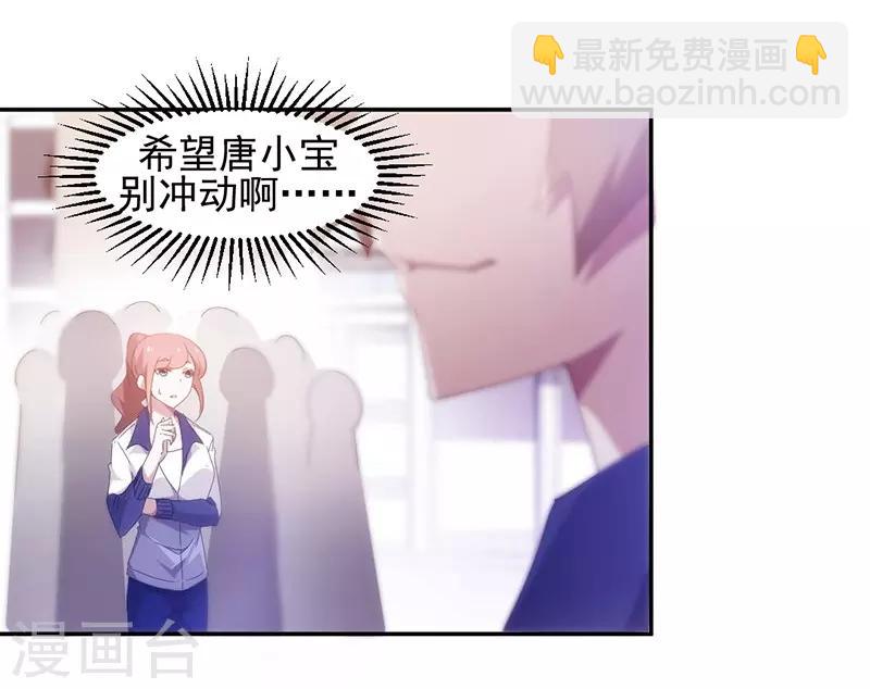 第78话-第78话