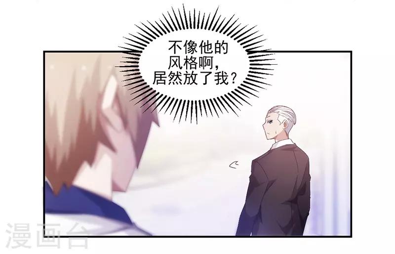 第78话-第78话