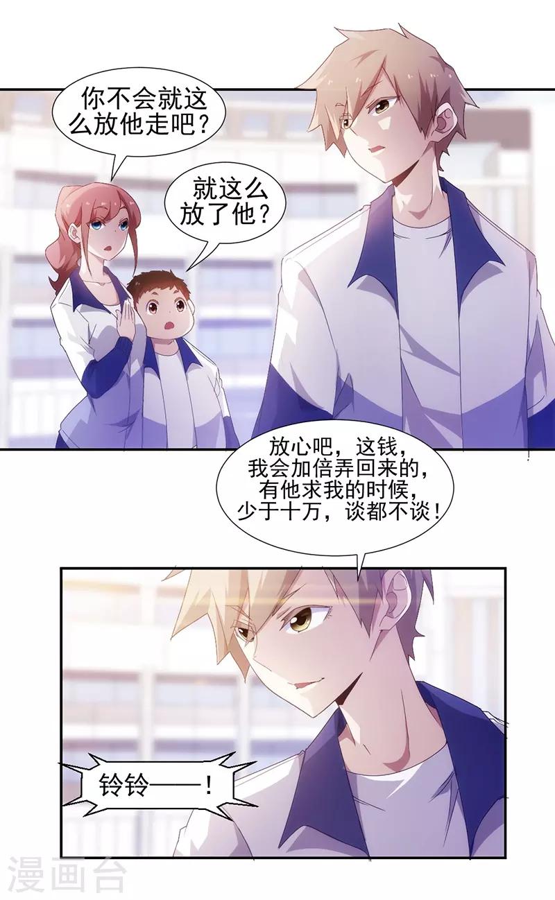 第78话-第78话