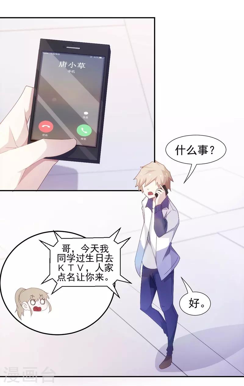 第78话-第78话