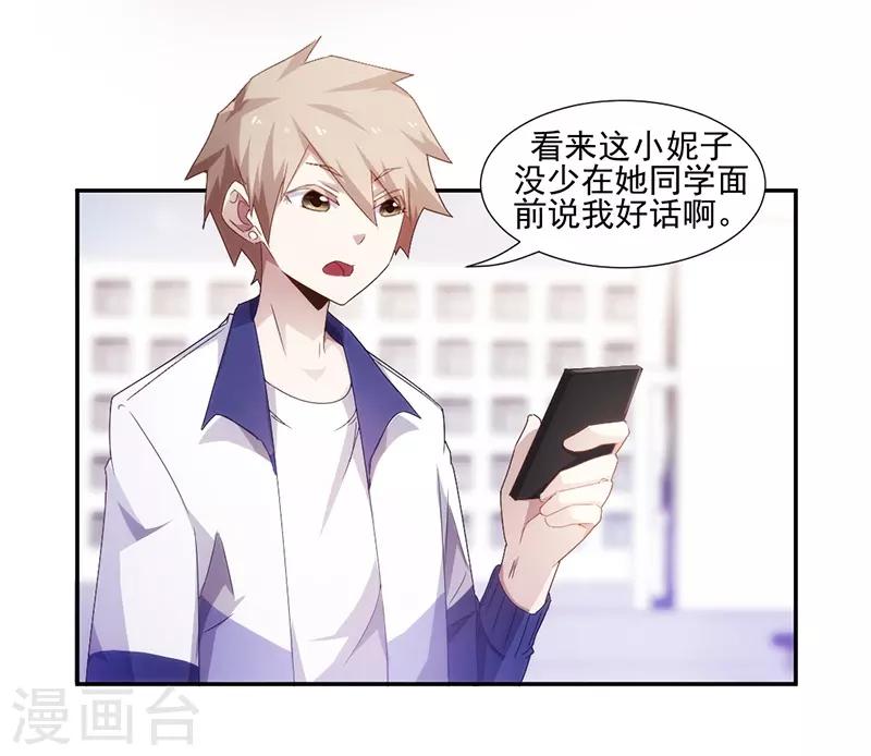 第78话-第78话