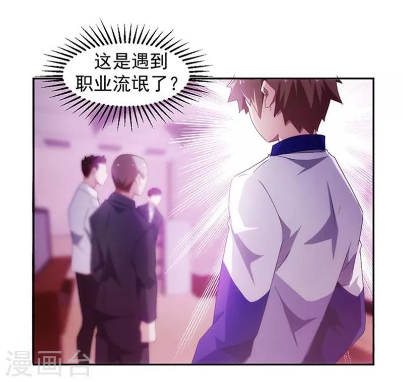 第80话-第80话
