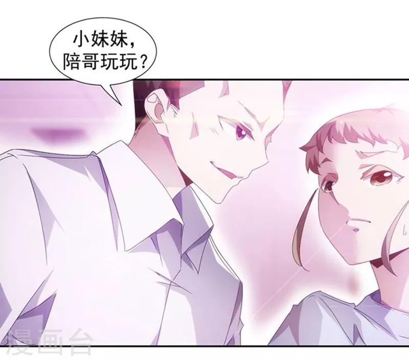 第80话-第80话
