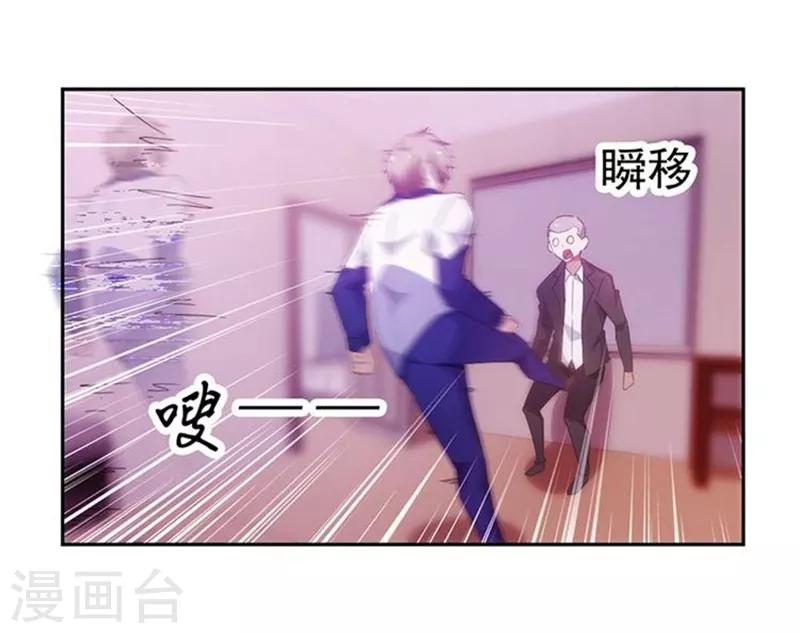 第80话-第80话