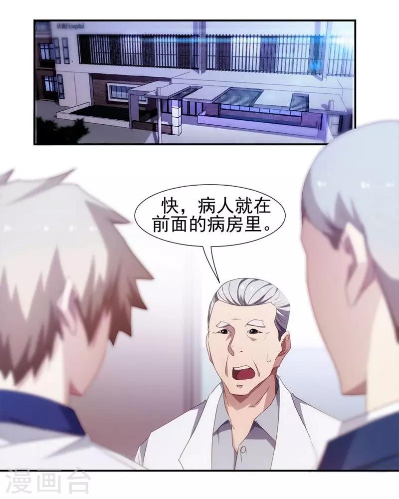 第84话-第84话