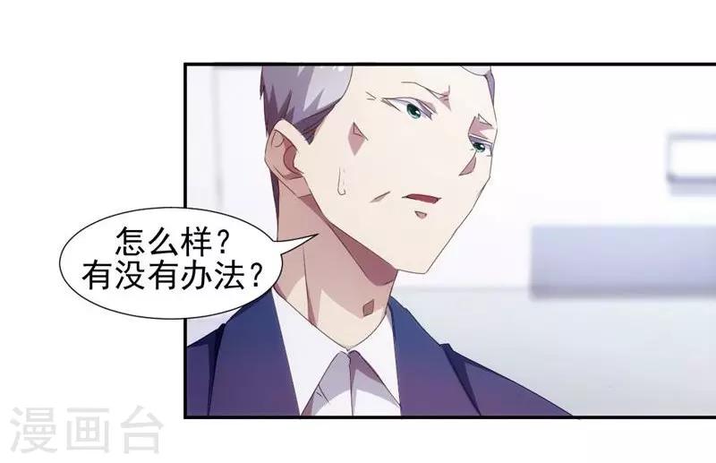 第84话-第84话