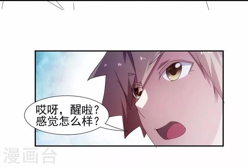 第86话-第86话