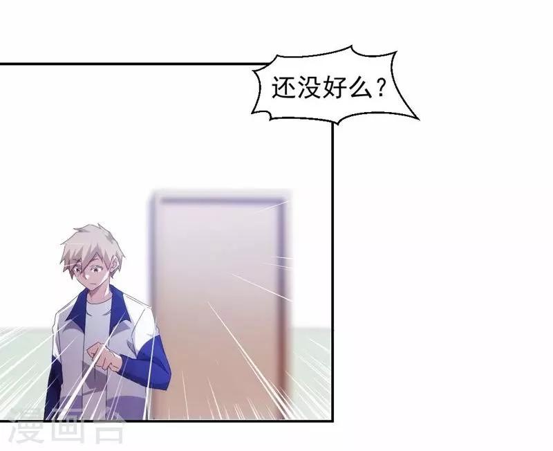 第86话-第86话