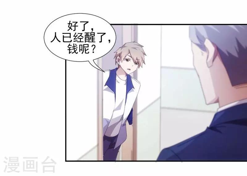 第86话-第86话