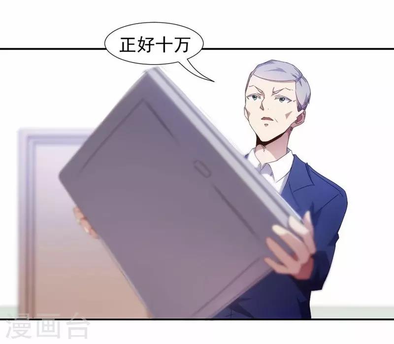 第86话-第86话