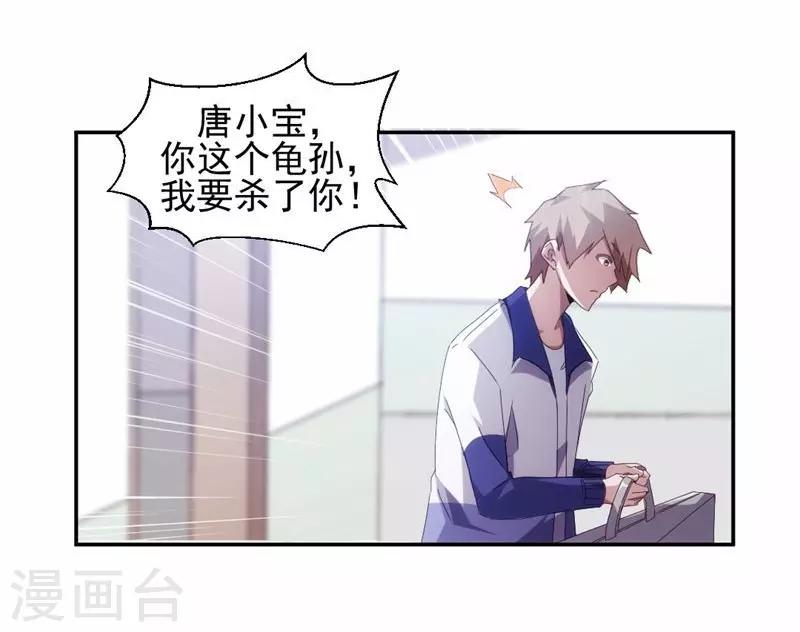 第86话-第86话