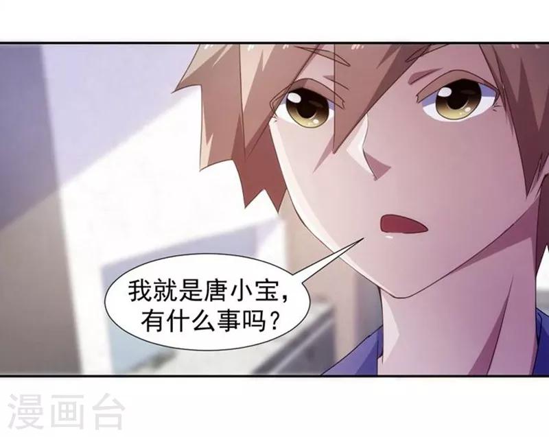 第88话-第88话