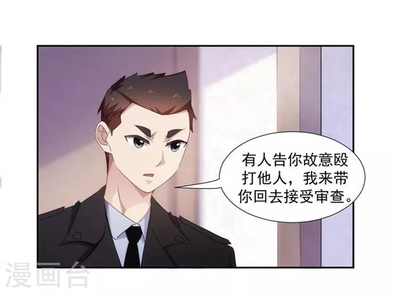 第88话-第88话