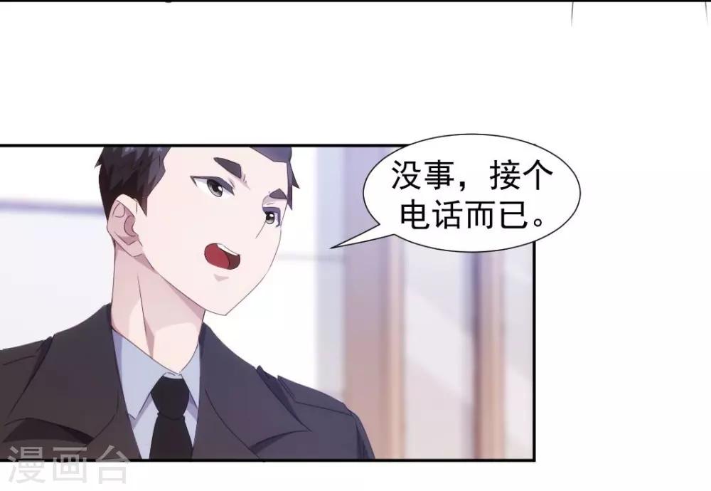 第90话-第90话