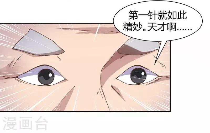 第10话-第10话