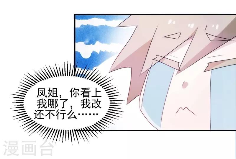 第92话-第92话