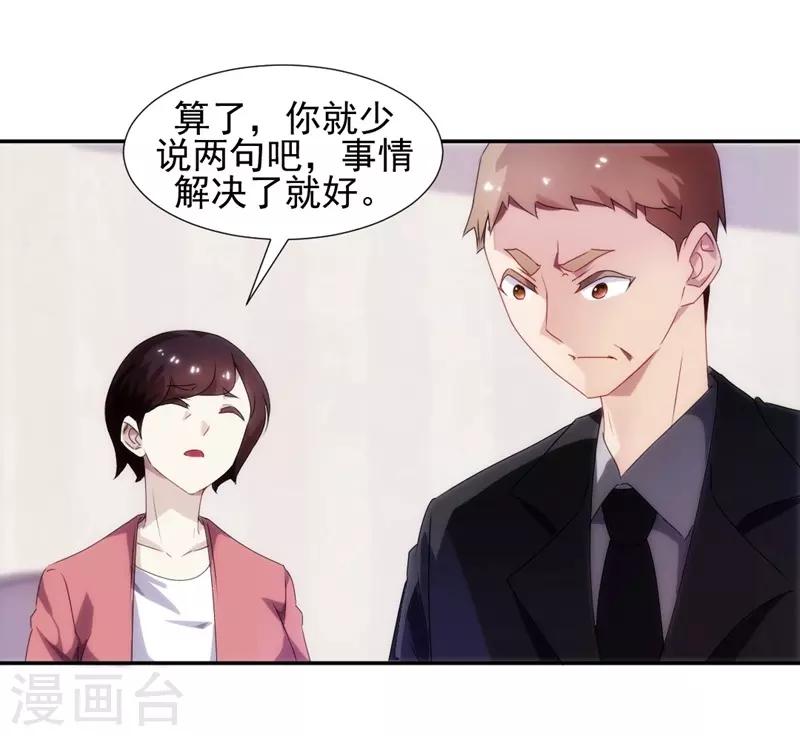 第92话-第92话
