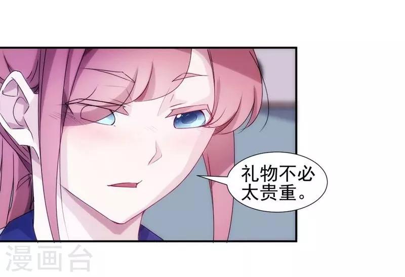 第94话-第94话