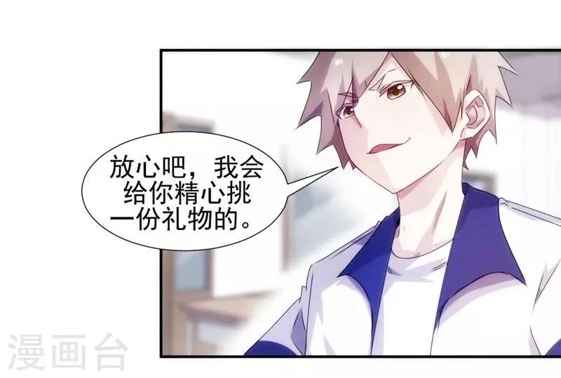 第94话-第94话