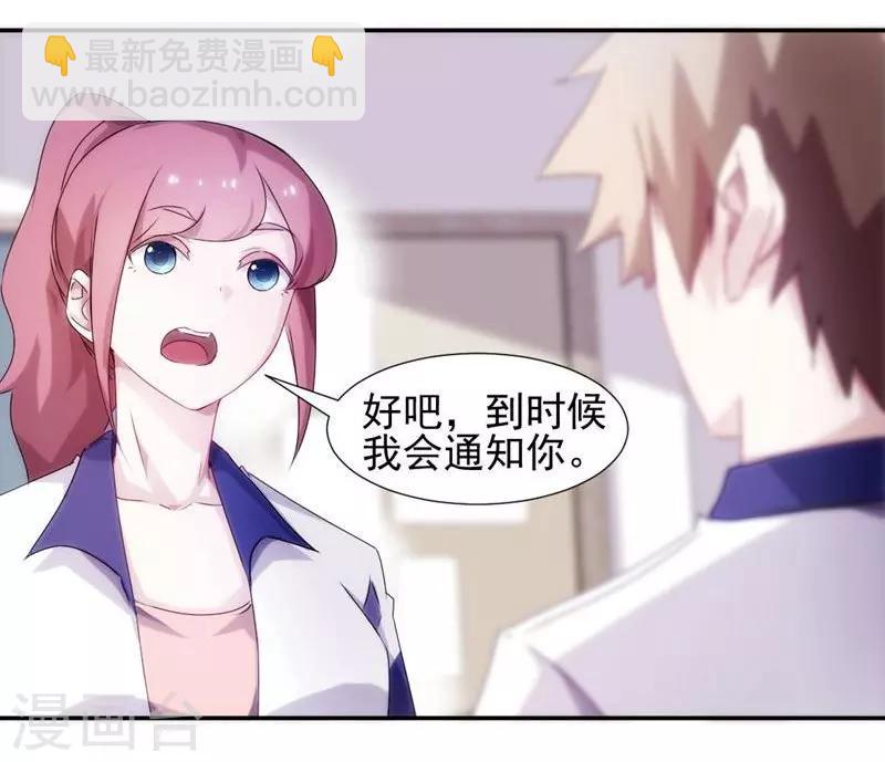第94话-第94话