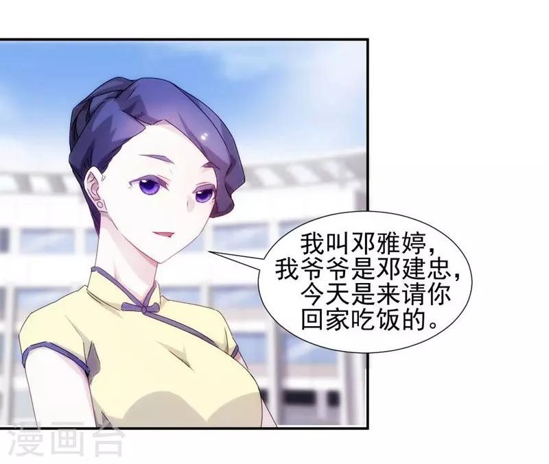第94话-第94话