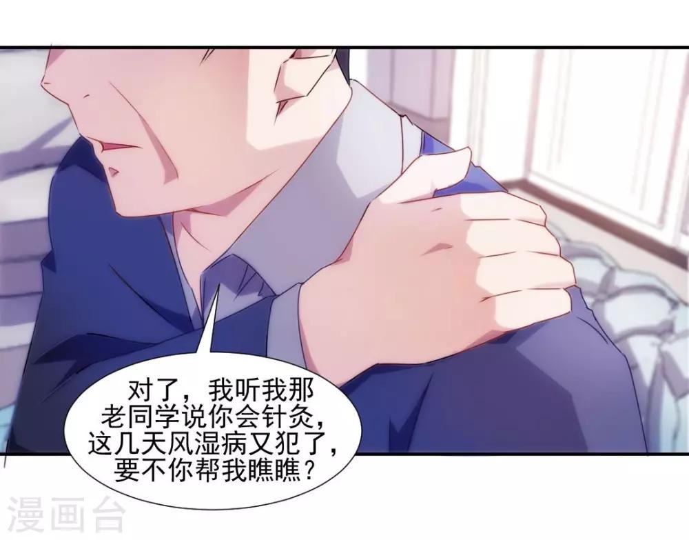 第96话-第96话