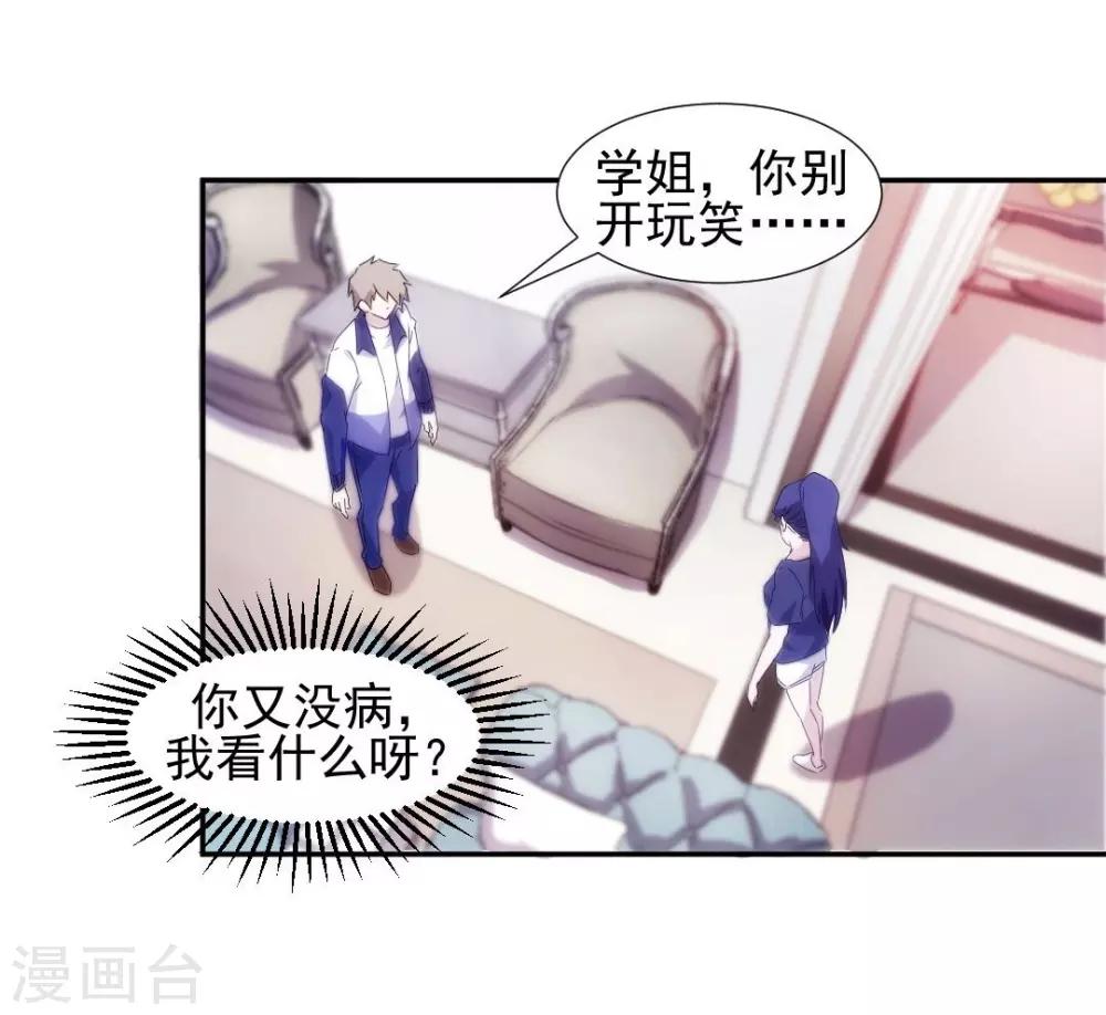 第96话-第96话