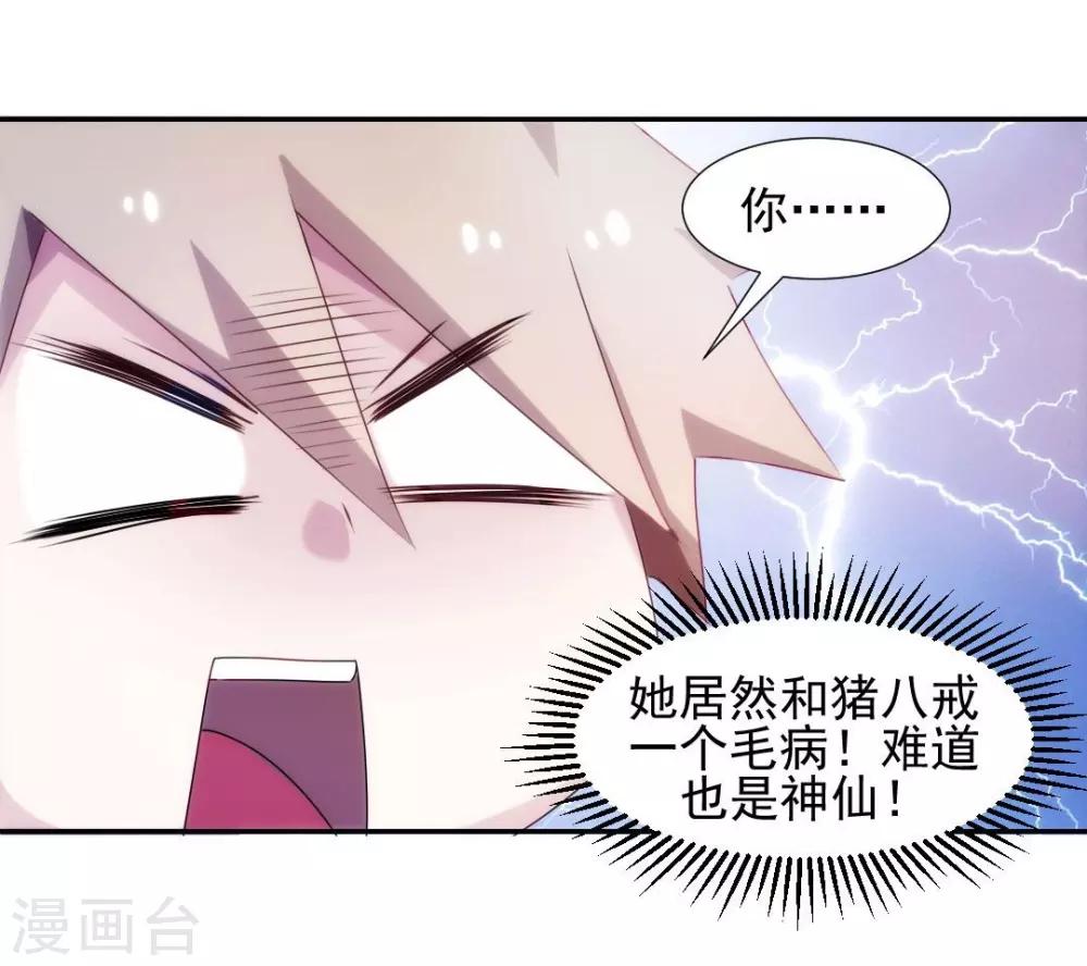 第96话-第96话