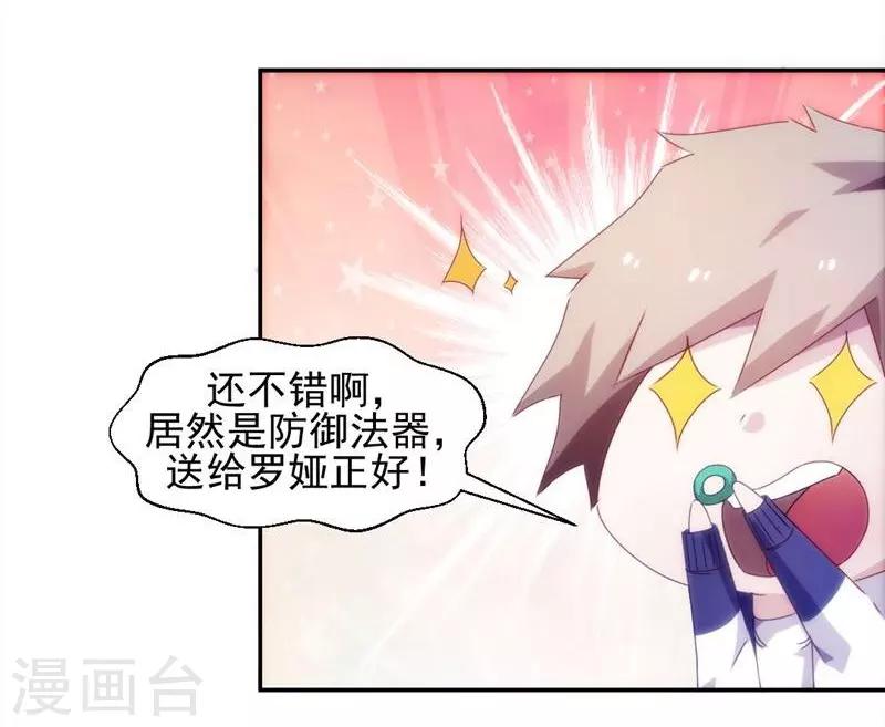 第98话-第98话