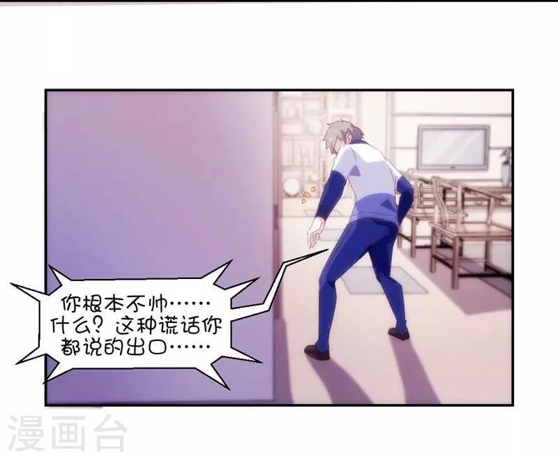 第98话-第98话