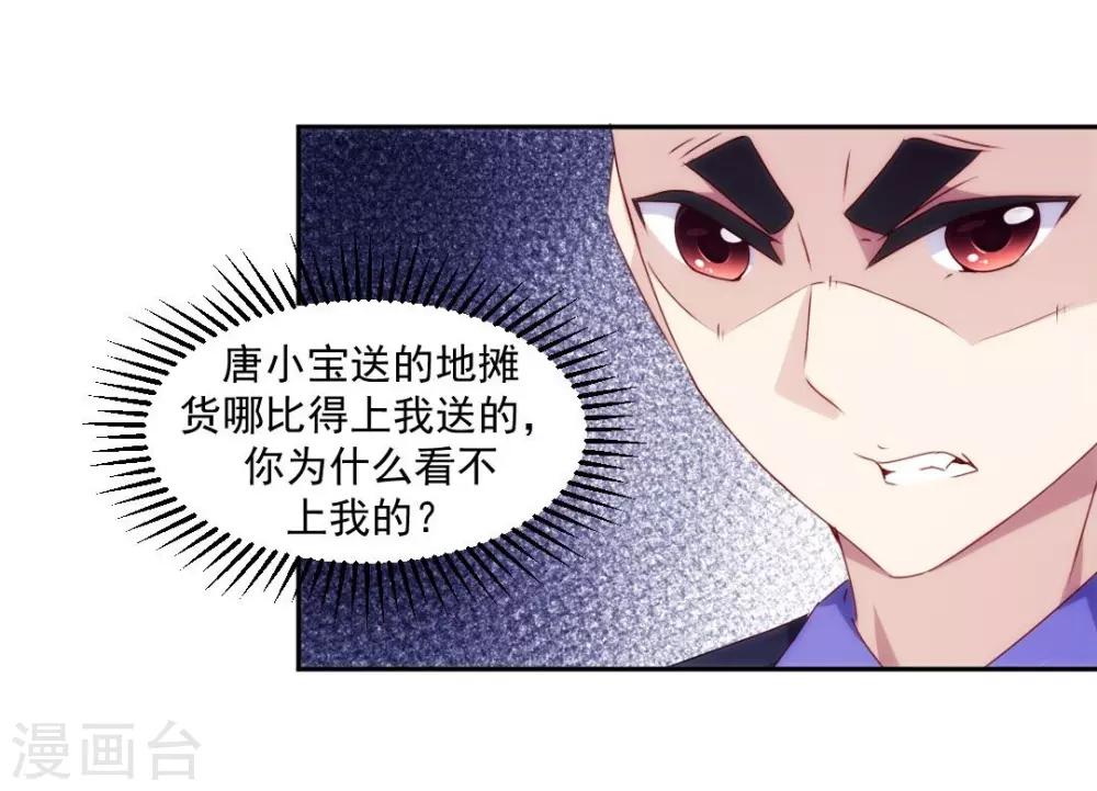 第100话-第100话