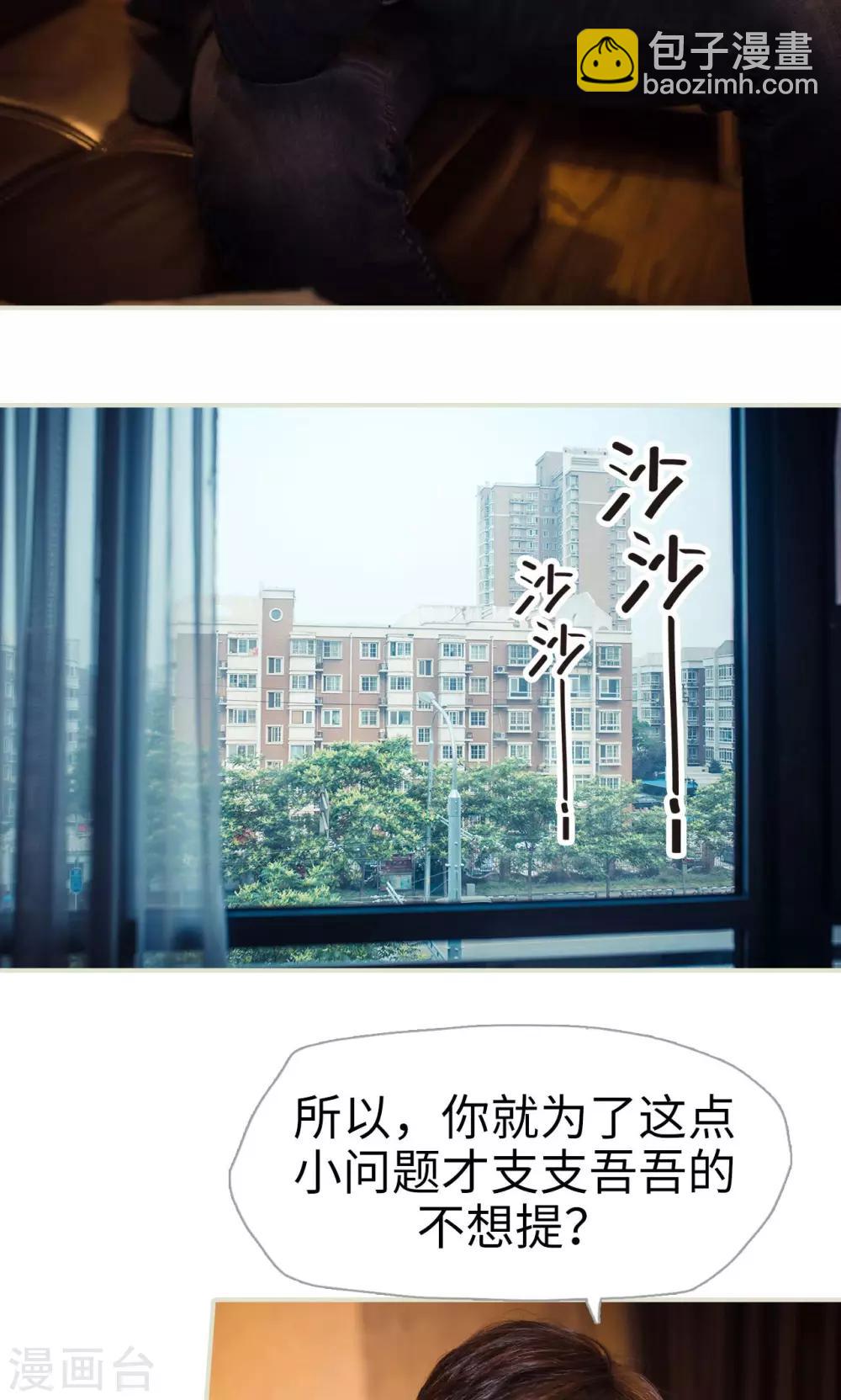 第102话-第102话