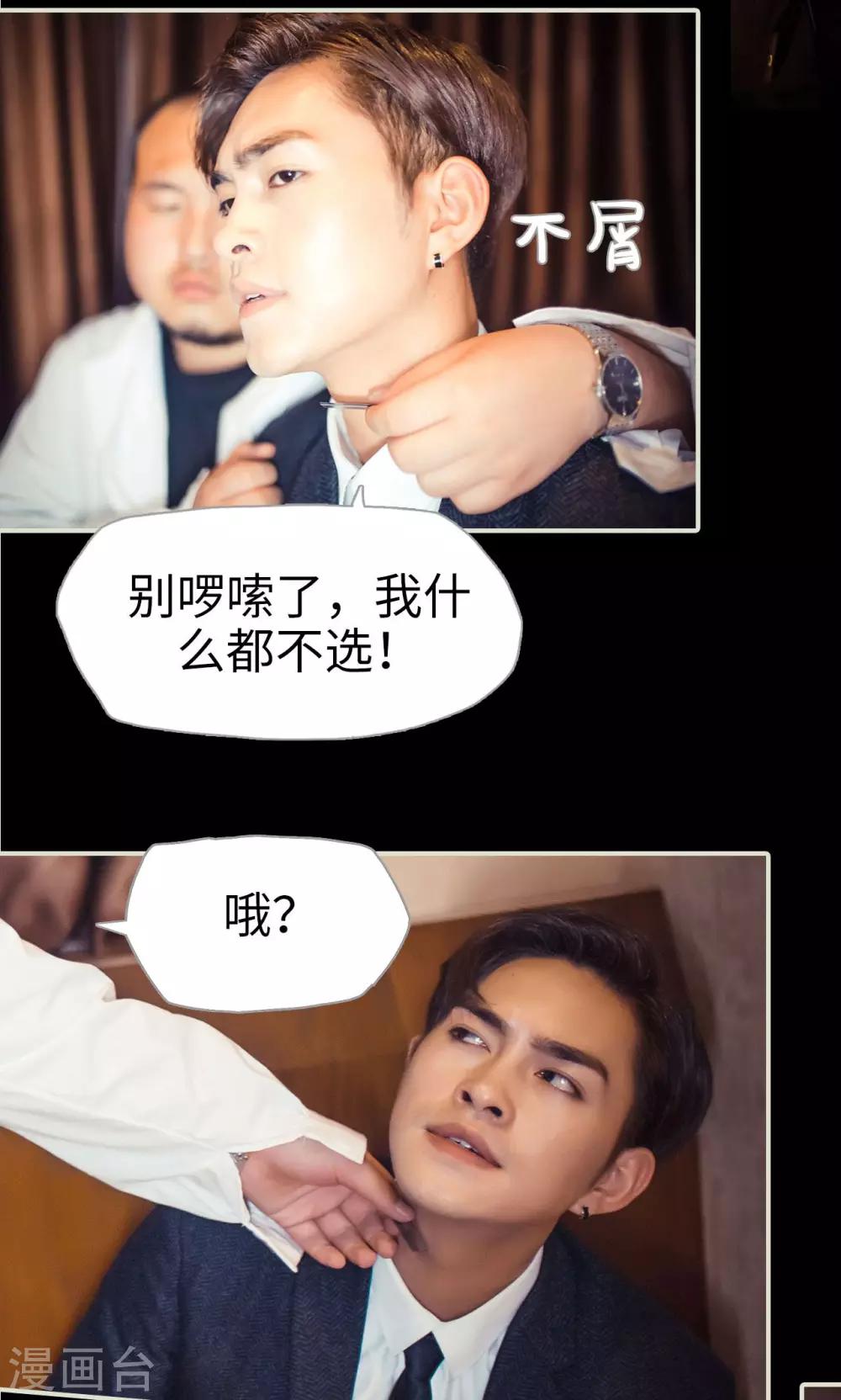 第106话-第106话