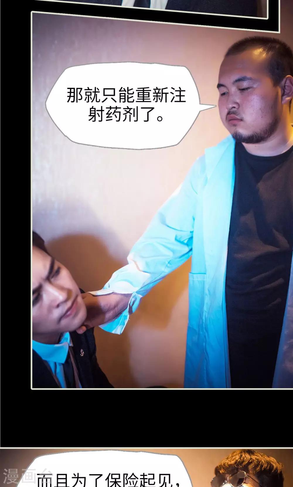 第106话-第106话
